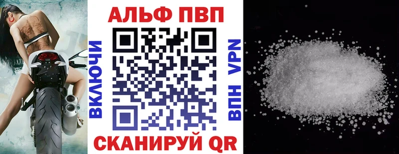 MEGA онион  даркнет сайт  Апатиты  A PVP Crystall 