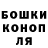 Бошки Шишки Amnesia Galyna Dzyoba