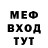 Метадон мёд Alexandr Nemirov