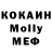 Amphetamine Розовый MadeOf Clay