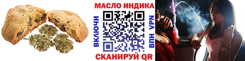 купить наркотики цена  omg вход  Печенье с ТГК марихуана  Апатиты 