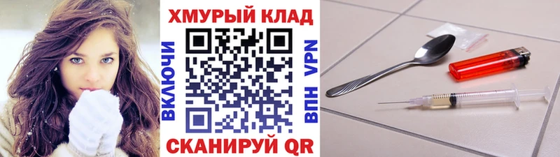 ГЕРОИН гречка  Апатиты 