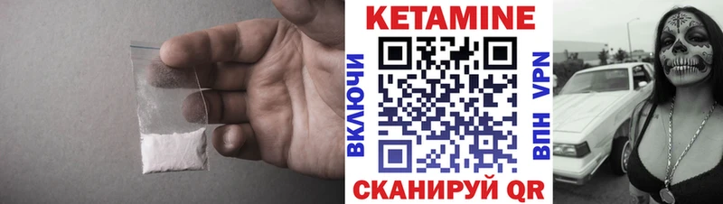 Кетамин ketamine  Апатиты 