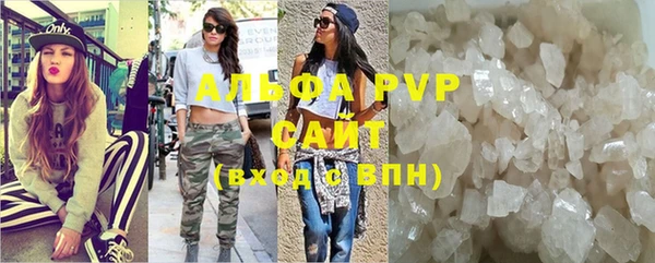 винт Алексеевка