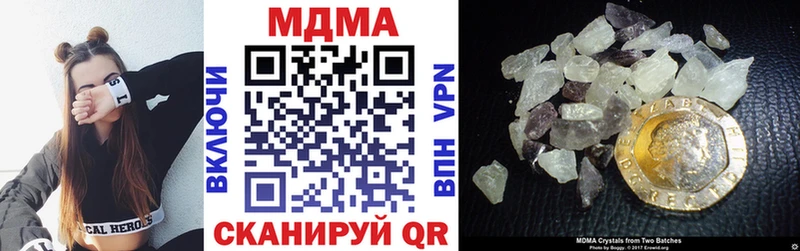 MDMA crystal  закладка  Апатиты 