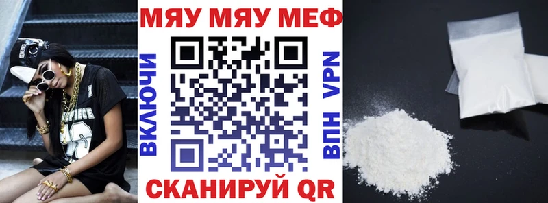 Мефедрон VHQ  как найти   Апатиты 