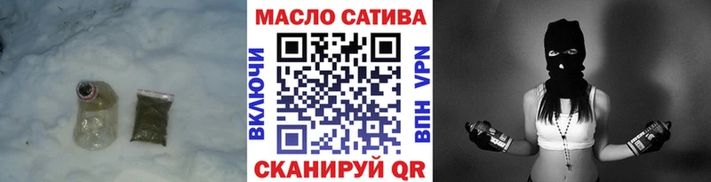 ТГК THC oil  Апатиты 